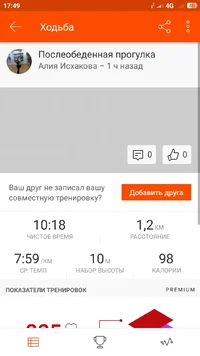 Screenshot_2018-03-23-17-49-47-114_com.strava.webp