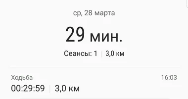 Screenshot_20180328-165444_Samsung Health.webp