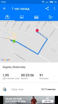 Screenshot_2018-03-21-19-33-54-734_com.runtastic.android.webp