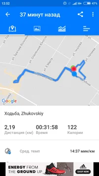 Screenshot_2018-04-04-12-52-39-045_com.runtastic.android.webp