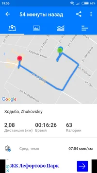 Screenshot_2018-04-03-19-56-32-349_com.runtastic.android.webp