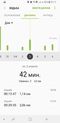 Screenshot_20180408-211155_Samsung Health.webp