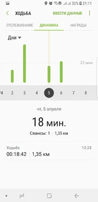 Screenshot_20180408-211200_Samsung Health.webp