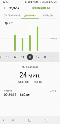 Screenshot_20180416-144353_Samsung Health.webp Screenshot_20180416-144353_Samsung Health.webp