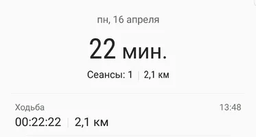 Screenshot_20180418-201913_Samsung Health.webp