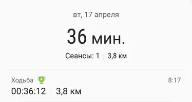 Screenshot_20180418-202005_Samsung Health.webp