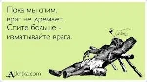 спок ночи прикол.webp