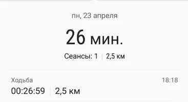 Screenshot_20180425-190206_Samsung Health.webp