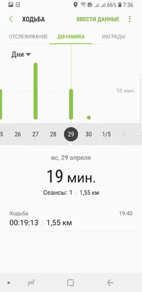 Screenshot_20180501-073619_Samsung Health.webp