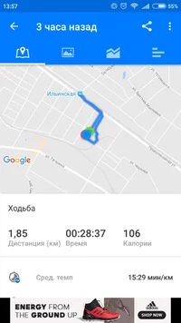 Screenshot_2018-05-01-13-57-18-978_com.runtastic.android.webp