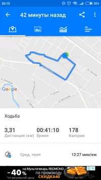 Screenshot_2018-05-01-20-15-53-756_com.runtastic.android.webp