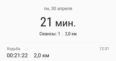 Screenshot_20180503-135242_Samsung Health.webp