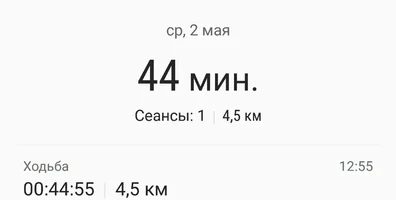 Screenshot_20180503-135426_Samsung Health.webp