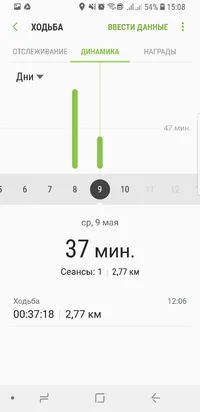 Screenshot_20180510-150837_Samsung Health.webp
