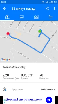 Screenshot_2018-05-07-13-33-22-826_com.runtastic.android.webp
