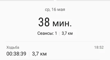Screenshot_20180516-223523_Samsung Health.webp