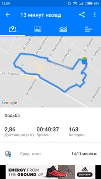 Screenshot_2018-05-19-13-09-37-900_com.runtastic.android.webp Screenshot_2018-05-19-13-09-37-900_com.runtastic.android.webp