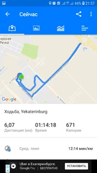 Screenshot_20180603-215718_Runtastic.webp