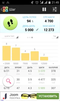 2018-06-26 21-49-12.webp