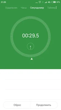 Screenshot_2018-07-10-21-05-40-976_com.android.deskclock.webp