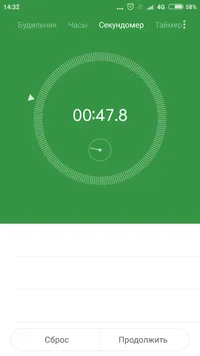 Screenshot_2018-07-12-14-32-48-796_com.android.deskclock.webp