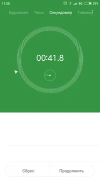Screenshot_2018-07-17-11-25-35-303_com.android.deskclock.webp