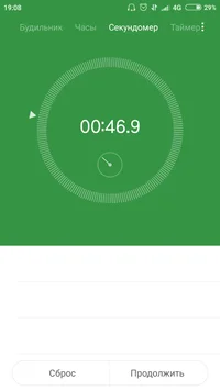 Screenshot_2018-07-17-19-08-25-369_com.android.deskclock.webp