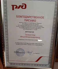 Скриншот 21-07-2018 094623.webp