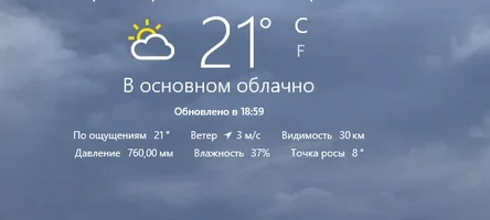 Скриншот 29-07-2018 185921.webp Скриншот 29-07-2018 185921.webp