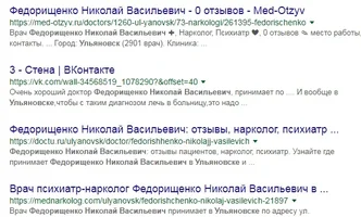 ФНВ-1.webp