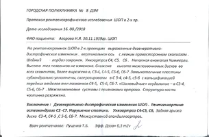 2018-08-18 11-49-30_0047.webp