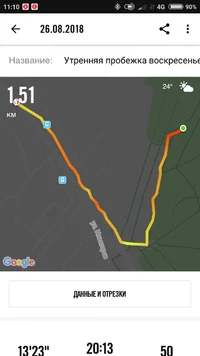 пробежка 26_8_18.webp пробежка 26_8_18.webp