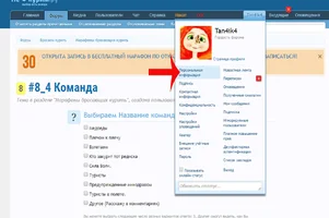 Без имени-1.webp