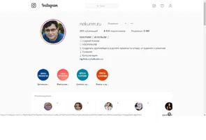 инста.webp