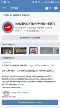 Screenshot_20180926-101612_Samsung Internet.webp