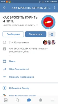 Screenshot_2018-09-24-19-35-28-167_com.vkontakte.android.webp