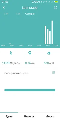 Screenshot_2018-09-26-21-50-31-924_com.wakeup.smartband.webp