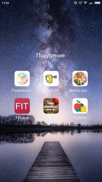 Screenshot_2018-10-02-11-23-49-383_com.miui.home.webp Screenshot_2018-10-02-11-23-49-383_com.miui.home.webp