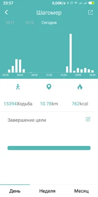Screenshot_2018-10-13-23-57-28-961_com.wakeup.smartband.webp