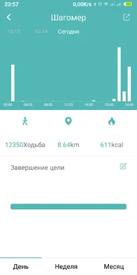 Screenshot_2018-10-15-23-57-26-563_com.wakeup.smartband.webp