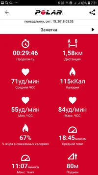 Screenshot_20181016-073147_Polar Flow.webp