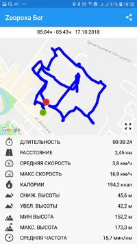 Screenshot_20181017-183846_Zeopoxa Running.webp