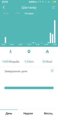 Screenshot_2018-10-18-23-56-30-874_com.wakeup.smartband.webp