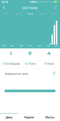 Screenshot_2018-10-19-02-40-48-942_com.wakeup.smartband.webp