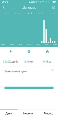 Screenshot_2018-10-22-00-30-43-671_com.wakeup.smartband.webp