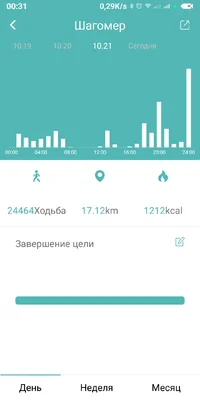 Screenshot_2018-10-22-00-31-09-112_com.wakeup.smartband.webp
