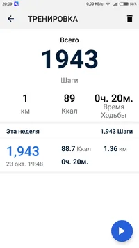 Screenshot_2018-10-23-20-09-02-346_pedometer.stepcounter.calorieburner.pedometerforwalking.webp Screenshot_2018-10-23-20-09-02-346_pedometer.stepcounter.calorieburner.pedometerforwalking.webp