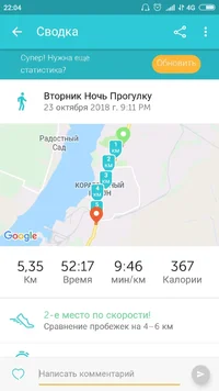 WhatsApp Image 2018-10-24 at 00.12.52.webp WhatsApp Image 2018-10-24 at 00.12.52.webp