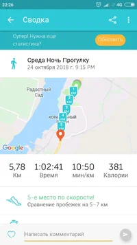 WhatsApp Image 2018-10-24 at 00.12.52.webp