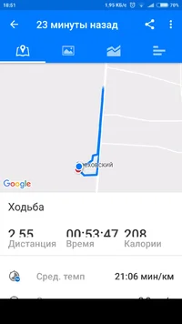 Screenshot_2018-10-26-18-51-01-191_com.runtastic.android.webp
